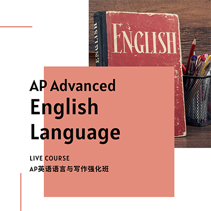 AP Advanced English Language