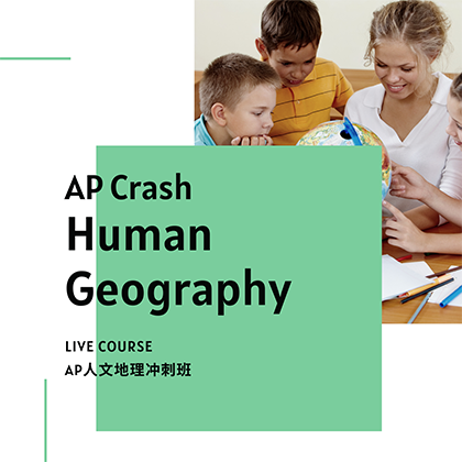 AP Crash - Human Geography Course