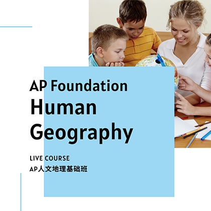 Human Geography Course