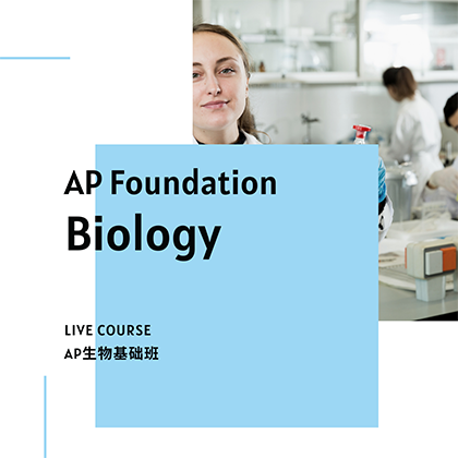 AP Foundation Biology | English Study