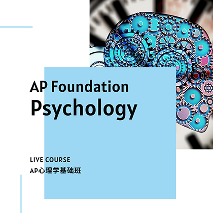 Psychology Course