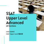 SSAT Prep Courses Advanced