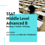 SSAT Prep Courses Advanced