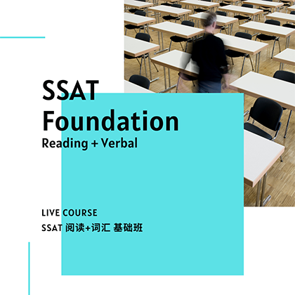 SSAT Prep Courses Foundation