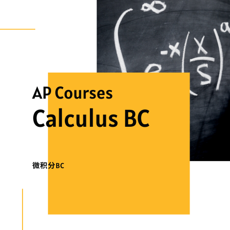 <b>Calculus BC</b>