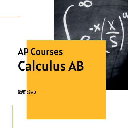 <b>Calculus AB</b>