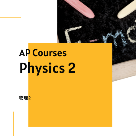 <b>Physics 2</b>