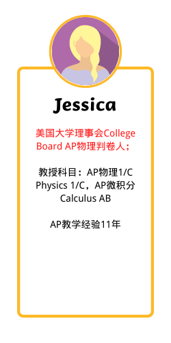 Jessica2