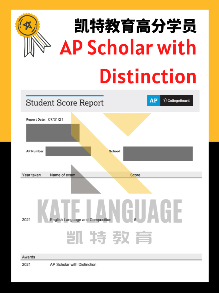 AP scholar with distinction