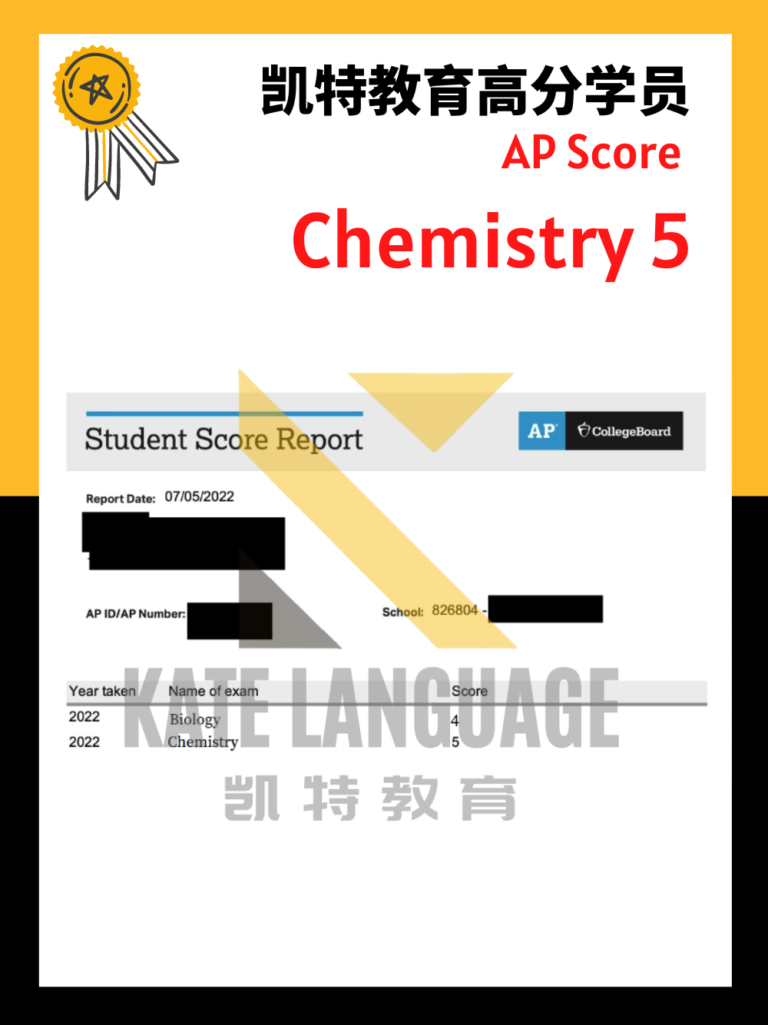 AP SCORE 成绩