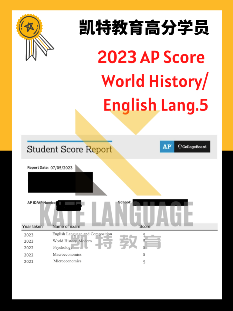 AP® courses and High Score - World History English Language 5