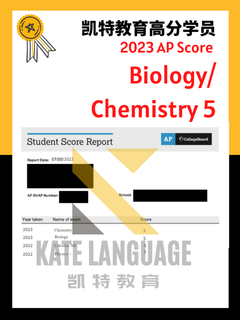 AP SCORE 成绩