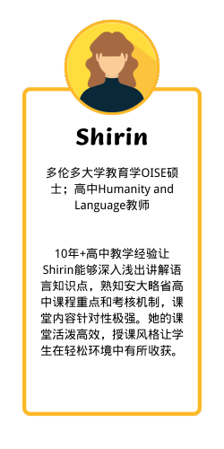 Shirin