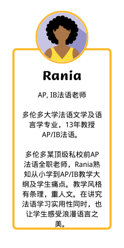 Rania