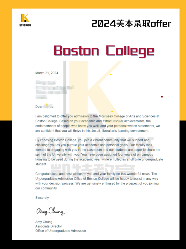 Boston College offer