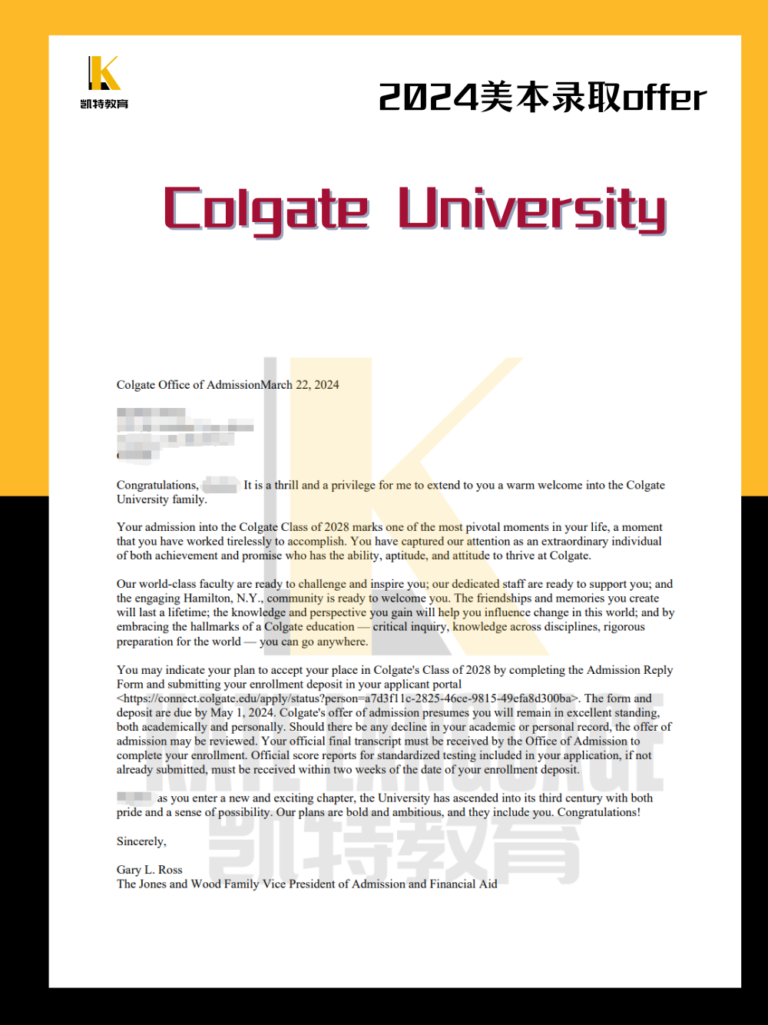 Colgate University offer