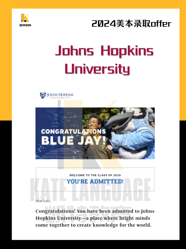 JHU Offer