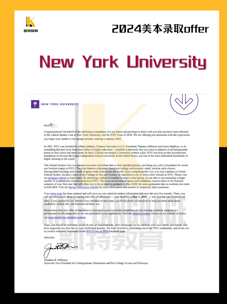 NYU OFFER