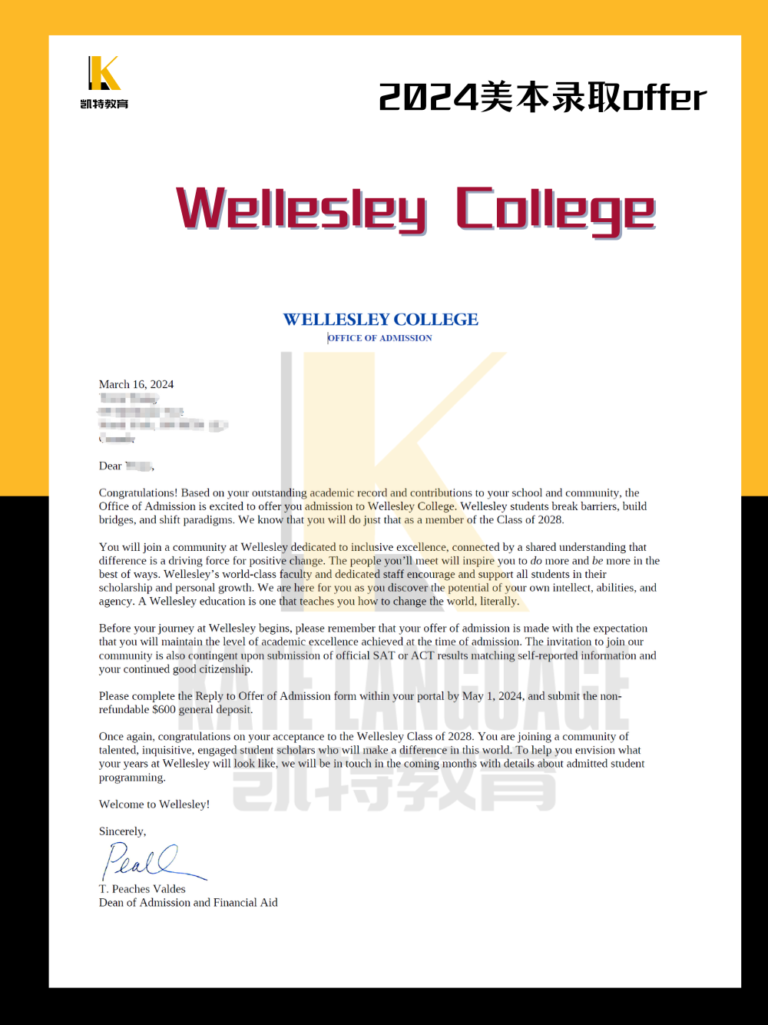 Wellesley College offer